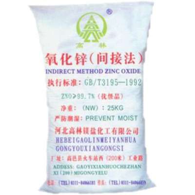 常州饲料级氧化锌产品概述